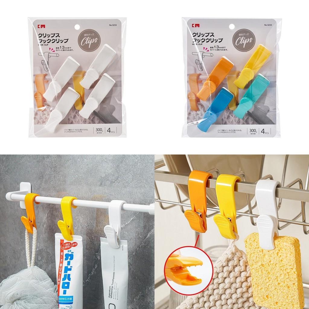 Modern Minimalist Single Hook For Towel Robe Hanging Bathroom Tool Accessories