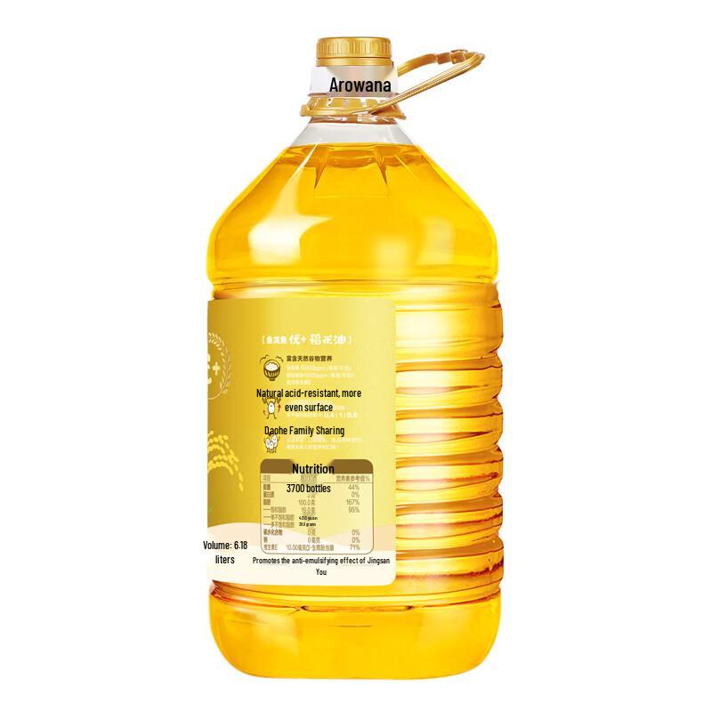Golden Arowana Superior+ Rice Bran Oil