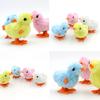 Fluffy Wind Up Chicken Dance Clockwork Plush Chicken Fun Kids Toy