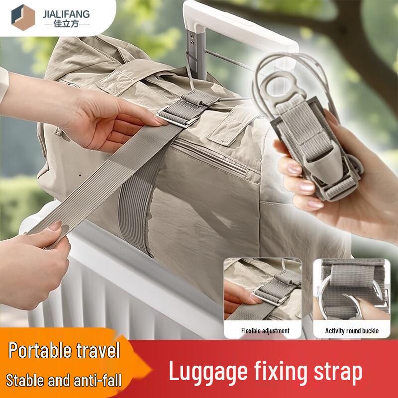 Регулируемый ремень для крепления багажа к рюкзаку