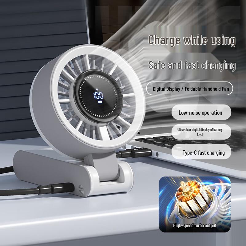 

Duiban JF133 Portable High-Speed Folding Fan