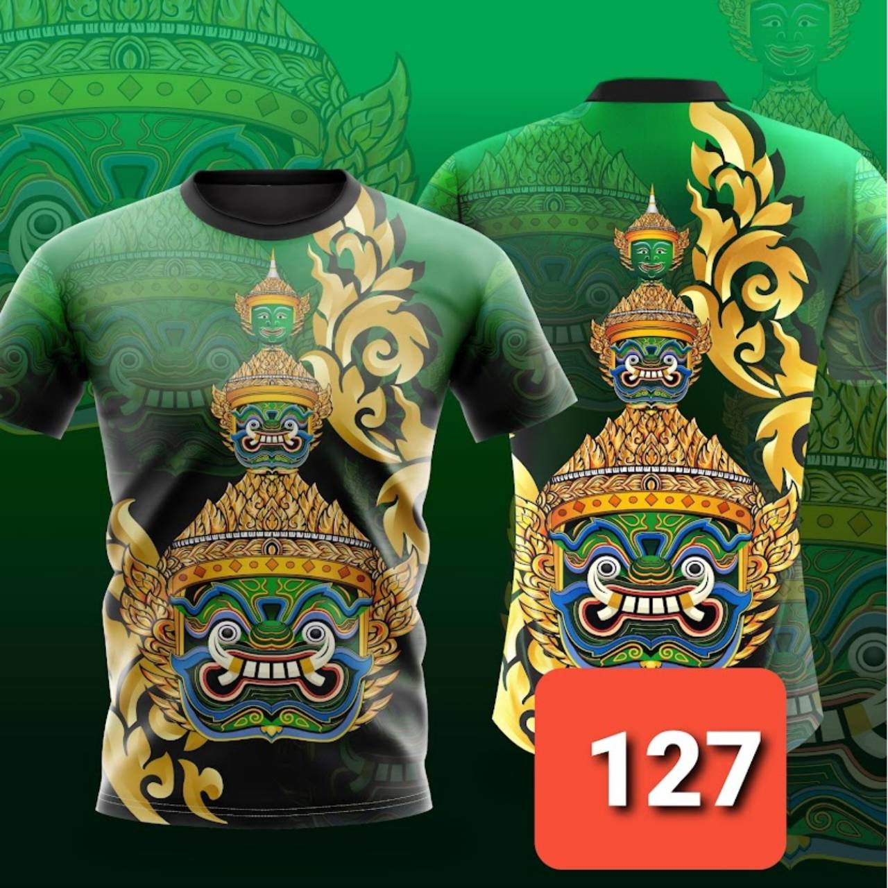 Футболка Мужчины Женщины Унисекс Птица Орел Змея Дракон Гигантский Демон Злой Тигр Петух — фото 2