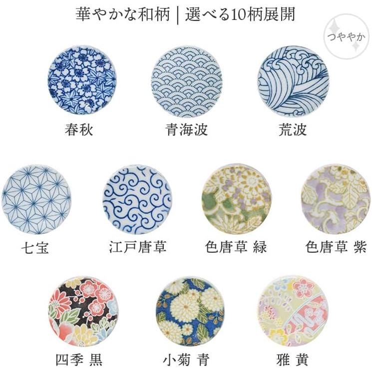 EAST Table Chopstick Rest, Small Plate, Small Chrysanthemum, Indigo, Diameter 4.4 X Height 1.1cm, Made In Japan, 926-001-09