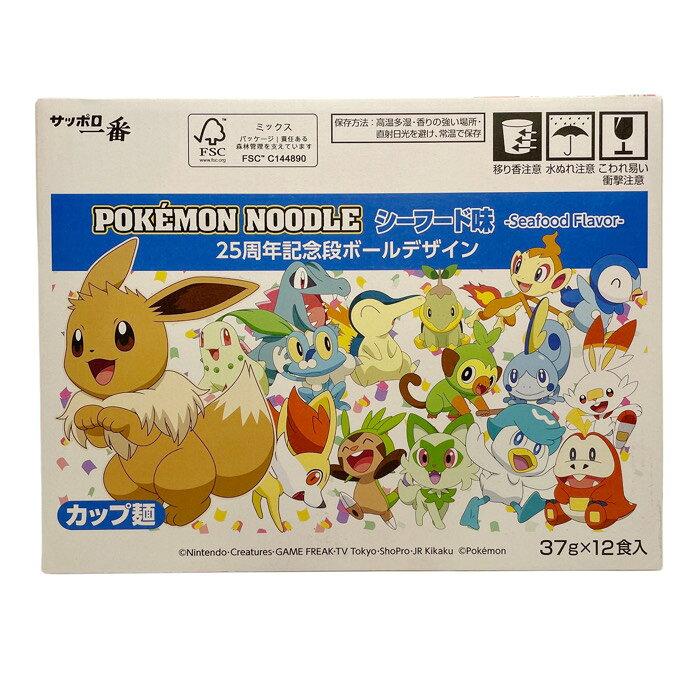Sapporo Ichiban Pokémon Noodle Seafood Flavor 37g12 Servings