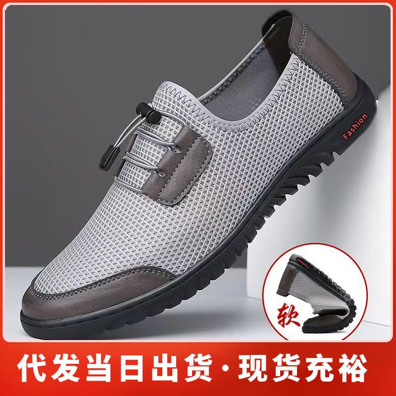 Schuhe Herrenschuhe neu Herrenschuhe Sommer Freizeitschuhe vielseitig weiche Sohle atmungsaktives Mesh Board Schuhe Herren Laufschuhe Sportschuhe