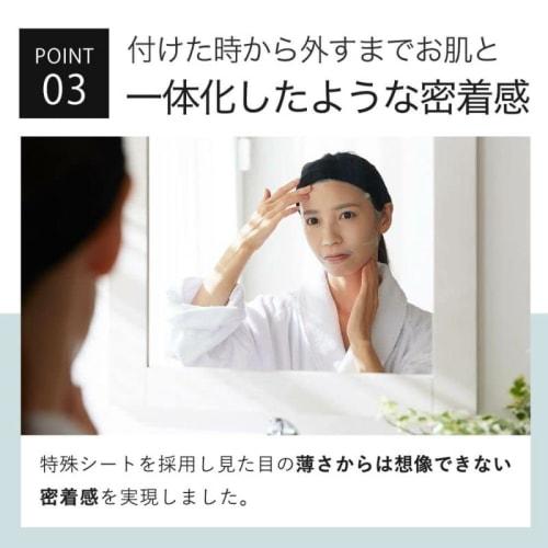 KISOCARE Face Pack, Vitamin C Derivative, Set of 30 Individually Wrapped Texture, Pores, Tight and Glossy Skin, Plenty of Serum, High Adhesion, Made I