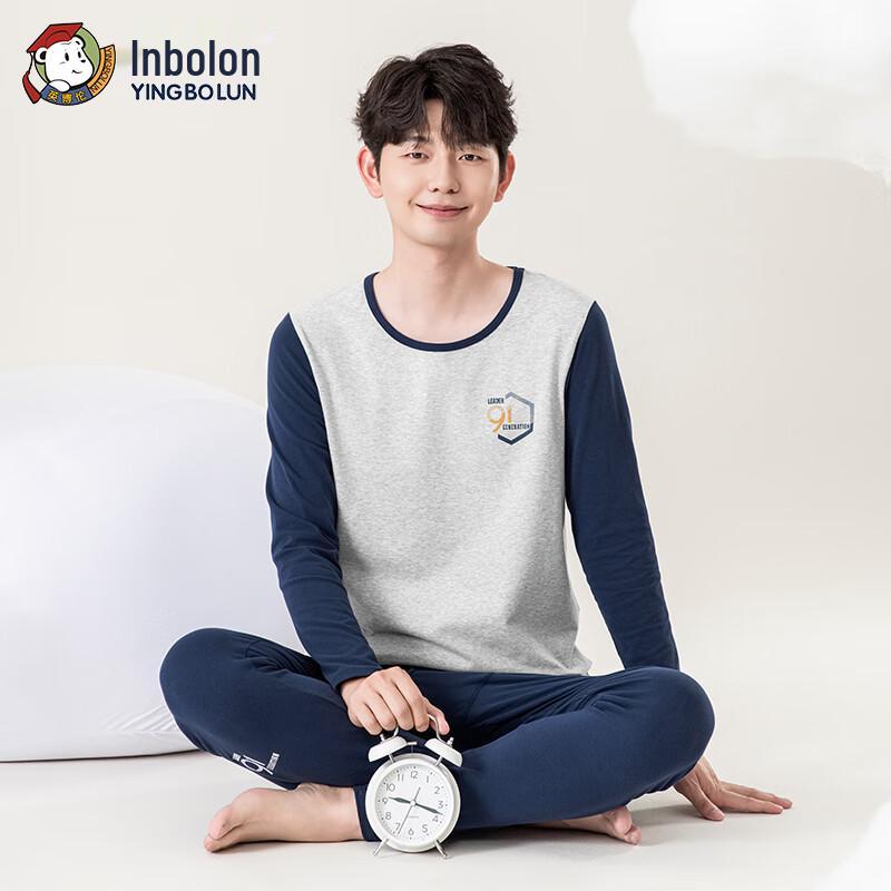 Enbolun Boys' Lightweight Baselayer Underwear Set