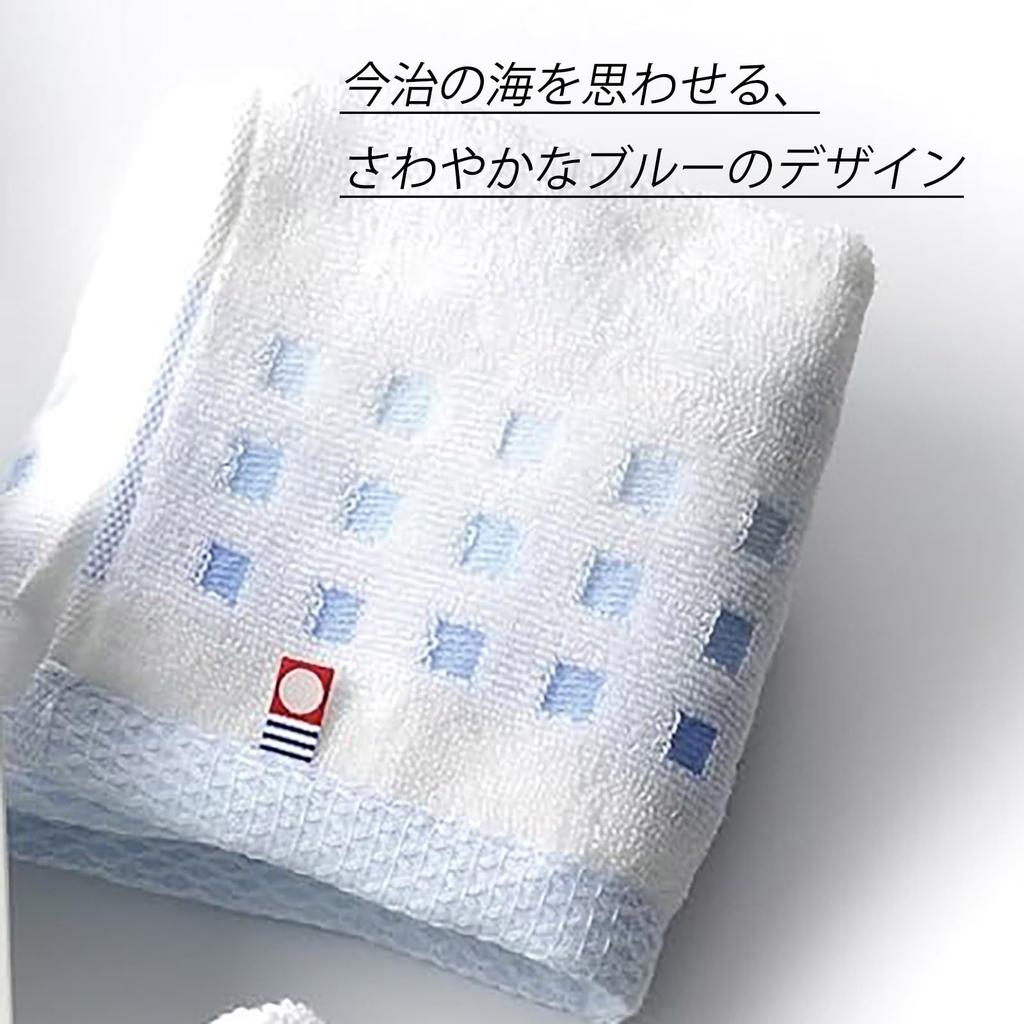 Marushin Imabari Towel Gift 1 2 Face 1 Bath Made in A perfect gift for any including and other Set Washcloth, Towels, Towel. Japan. occasion,