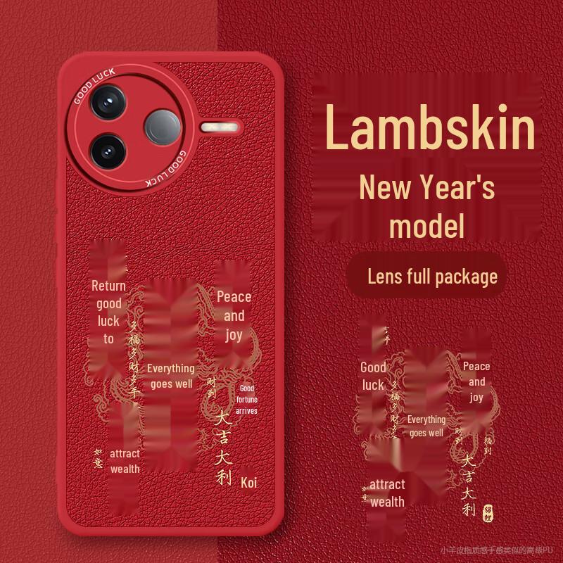 

Dreams Come True Redmi K-Series Chinese Style Protective Phone Case Redmi K80