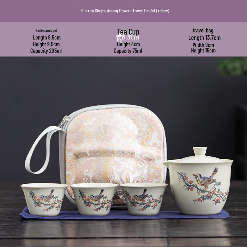 Shengjia Ceramic Tea Set