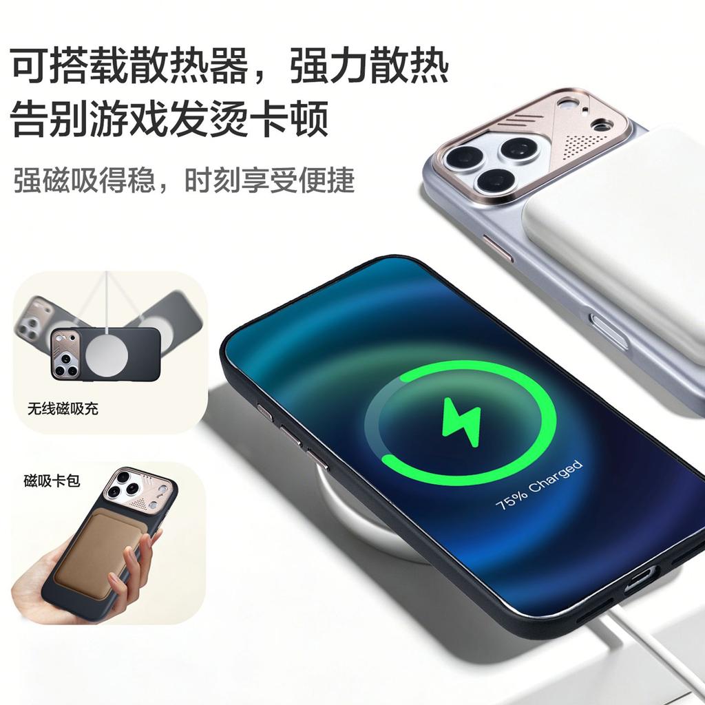 Applicable to Apple 17promax mobile phone case heat dissipation magnetic suction iPhone16 mecha wind mirror frame anti-drop 15 protective case