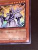 Yu-Gi-Oh! Holy Knight Ishzark Ultra Rare Subscription Bonus VJC-JP011