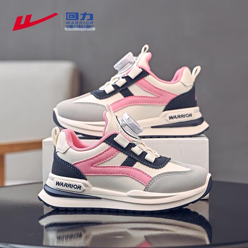 Warrior WZ(CL)-0605 Kids Soft Sole Running Shoes 32