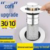Universal Anti-Clog Bounce Filter Drain Stopper for Wash Basins