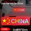 National Flag Reflective Car Sticker - Five-Starred Red Flag