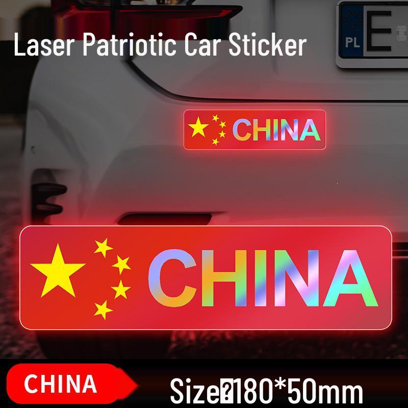 National Flag Reflective Car Sticker - Five-Starred Red Flag