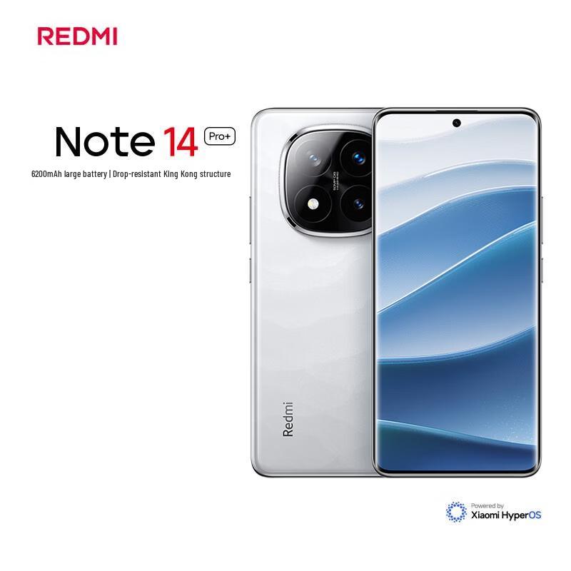 Xiaomi Redmi Note 14 Pro+ (CN version)