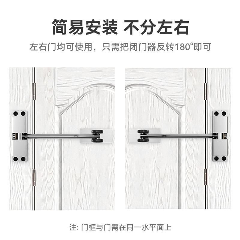 Rostfreier Verstellbarer Edelstahl Türschließer für Haushalt Kleine und Einfache Stille Automatische Dämpfung Rückschlag Türschließer