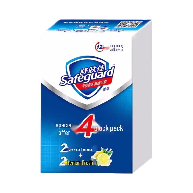 

Safeguard Antibacterial Soap Value Pack (Pure White & Lemon)