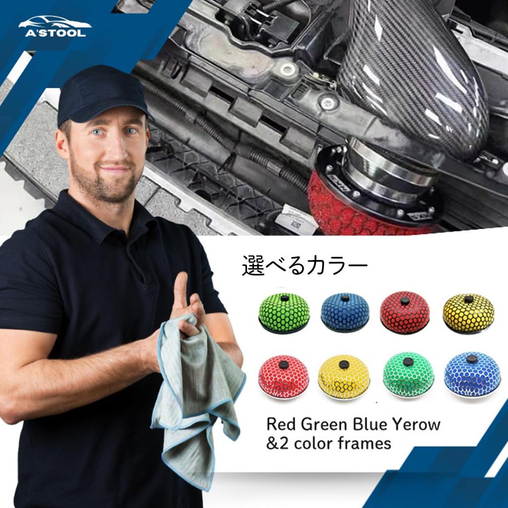 A'sTool Car Air Filter Sponge Washable Engine Intake Dust Collection Efficiency Air Filtration Filtration