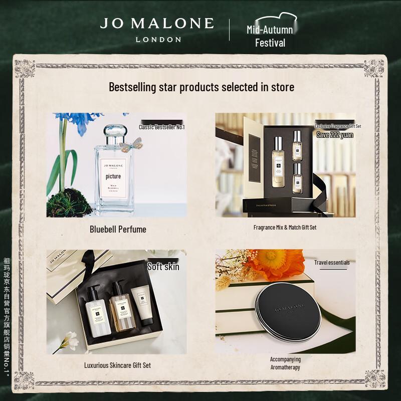 Jo Malone Wood Sage & Sea Salt Duschgel