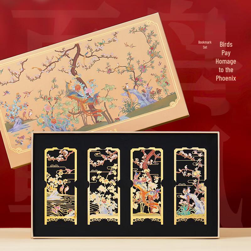 

Palace Museum Cultural Creative Bookmark Gift Set