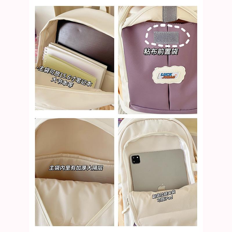 Schoolbag schoolbag female college student Japanese ins small fresh large capacity backpack contrasting color student junior high school student