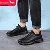 Red Dragonfly Men's Waterproof Leather Sneakers: Autumn Casual, Non-Slip, Soft Sole Travel Shoes