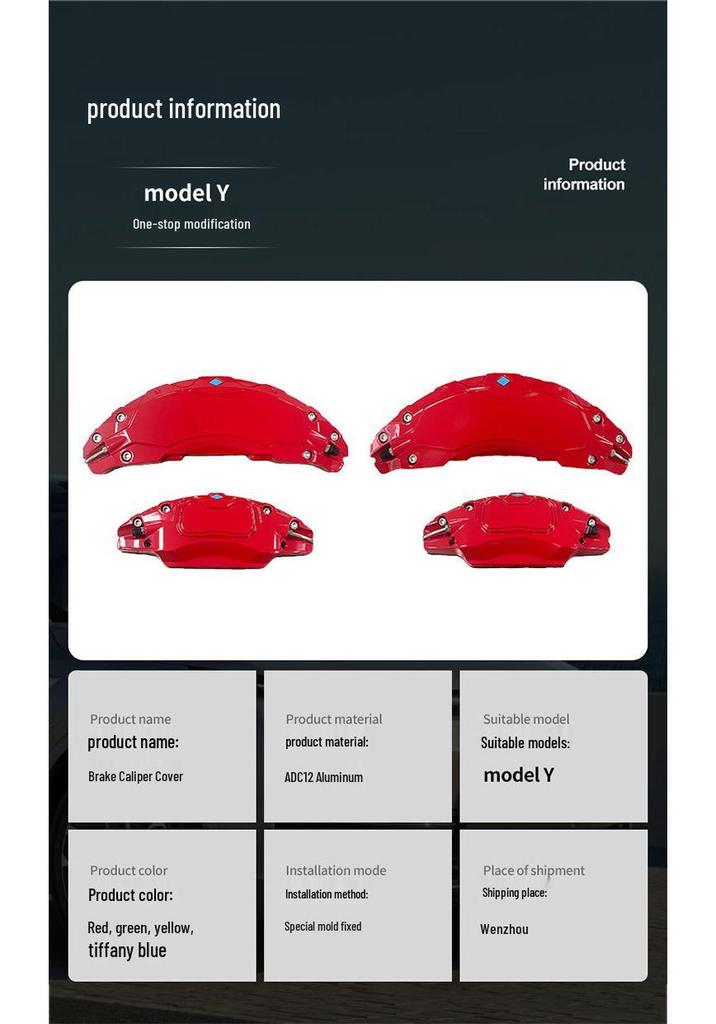 Сумісний кожух гальмівного супорта для Tesla Model Y (2025-2026 роки)