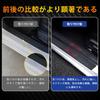 RaKuLife Side Step Guard, Scuff Plate, For All Suzuki Swift Systems, Swift Sports, Gold