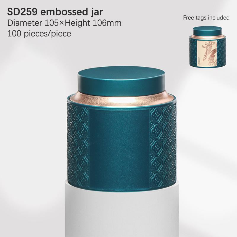 Embossed Portable Organizer Seal Tea Tin Box Cans Mini Tea Caddy Kung Fu Tea Sealed Can Dried Fruit Collection Packaging Storage