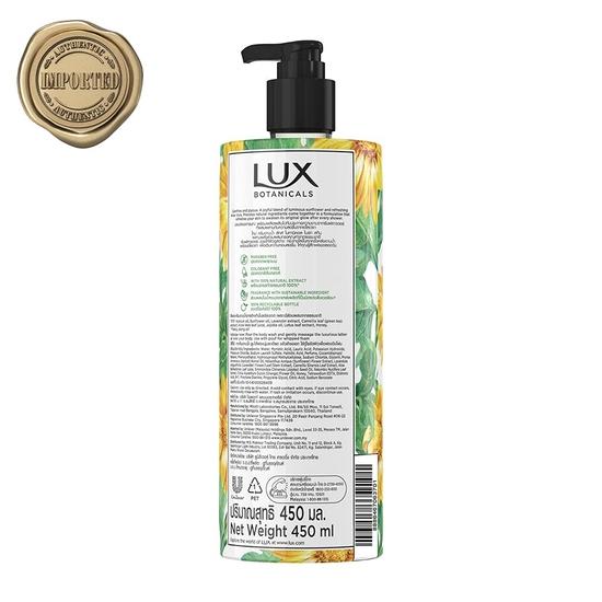 Lux Botanicals Sprchový gél pre rozžiarenú pleť, Prírodné extrakty, Bez parabénov, Súčasťou je lufa, 450 ml