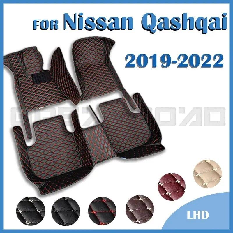

Автомобильные коврики для Nissan Qashqai, индивидуальные автомобильные подушечки для ног, автомобильные коврики, аксессуары для интерьера
