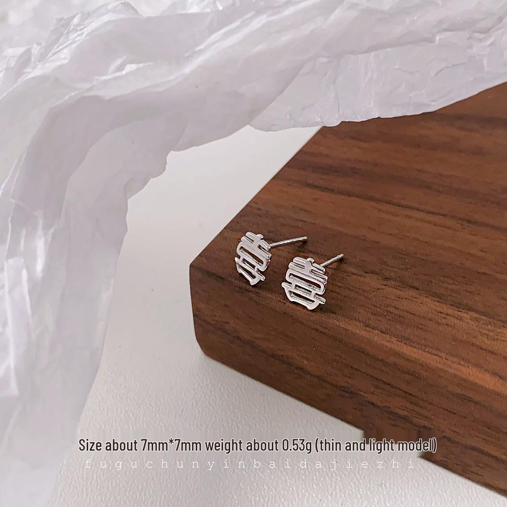 

National Tide s925 Sterling Silver Bamboo Leaf Earrings: Retro Clouds Design for Men & Women, Literary & Auspicious Style.