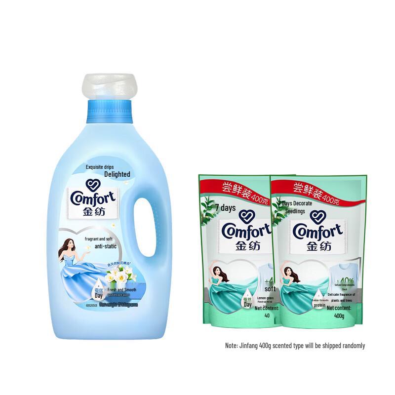 Jinfang Gentle Fabric Softener Value Pack
