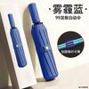 Automatic Umbrella, Wind and Rain Resistance, Increased Reinforcement, Double Weather and Rain Dual-purpose Anti-ultraviolet Shading and Sun Protectio