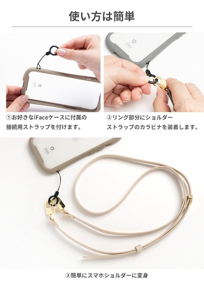 IFace Sznurek do zawieszania i na ramię na telefon iFace na szyję iFace na ramię (Skóra PU/Szary) [Smycz do smartfona/telefonu komórkowego, Smycz, Smycz crossbody/na szyję, Zapobieganie,