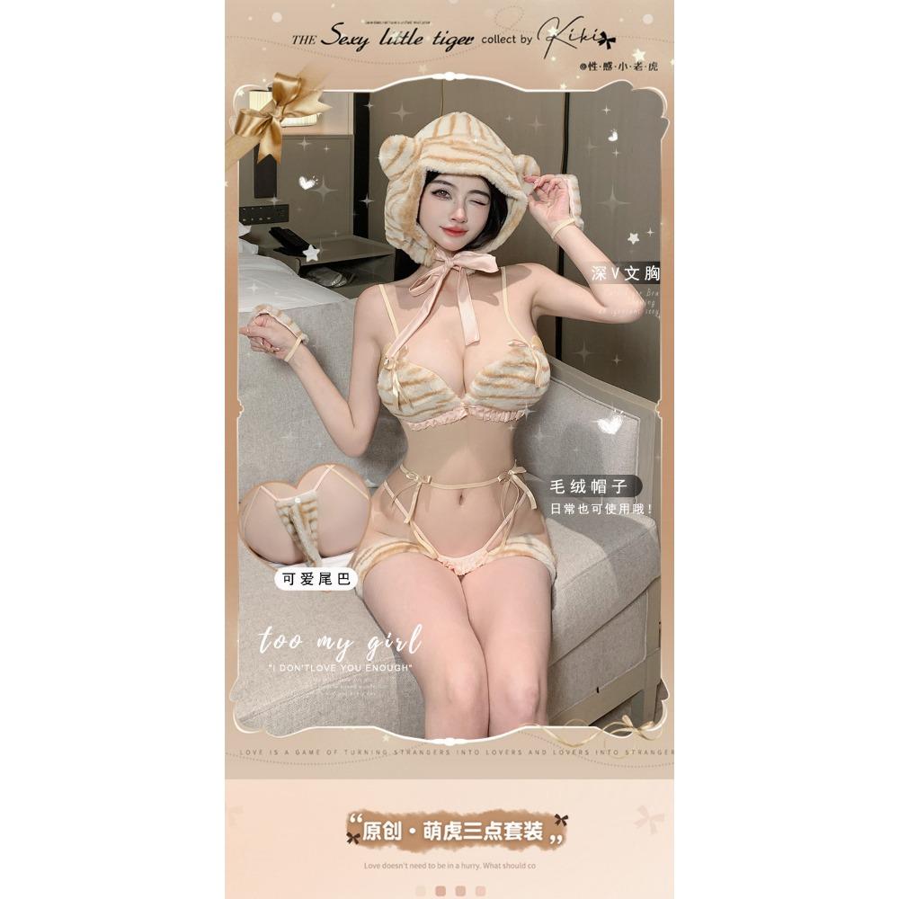 Domila Lingerie Tiger Three-point Suit Cosplay Sexy Lingerie Uniform Passion