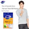 Miaojie Disposable PE Food Grade Gloves