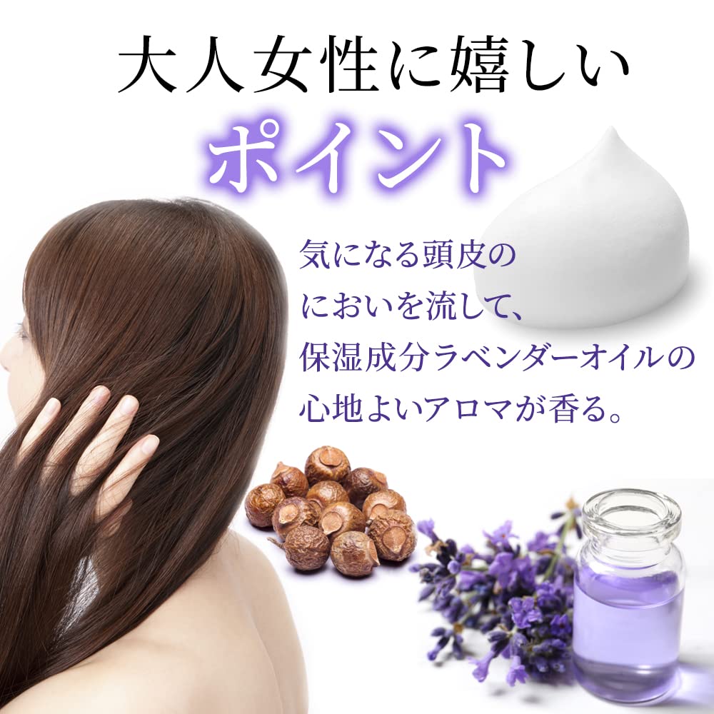 MUNOAGE Conditioner Scalp Shampoo Repair Conditioner Hair Care Improves repairs scalp and cuticle repair for hair [Shampoo & 2-Product Set] (200ml) &