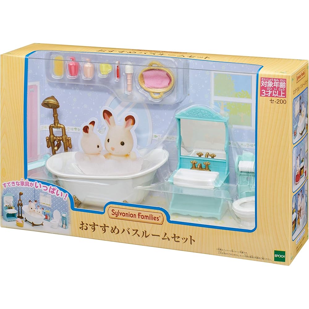 Sylvanian Families Bathroom Set ST Mark Certified for Ages 3 and Up Dollhouse Furniture Toy