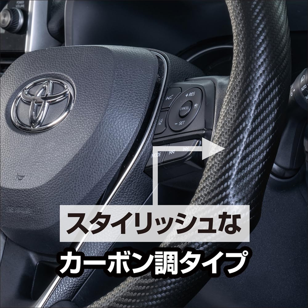 Clazio 09EEC0021E Easy Grip Steering Wheel Cover, Carbon Style, Blue