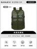 Schoolbag Tactical Backpack Special Forces Outdoor Multifunctional Large Capacity Tactical Assault Field Trip Mountaineering Men's Backpack