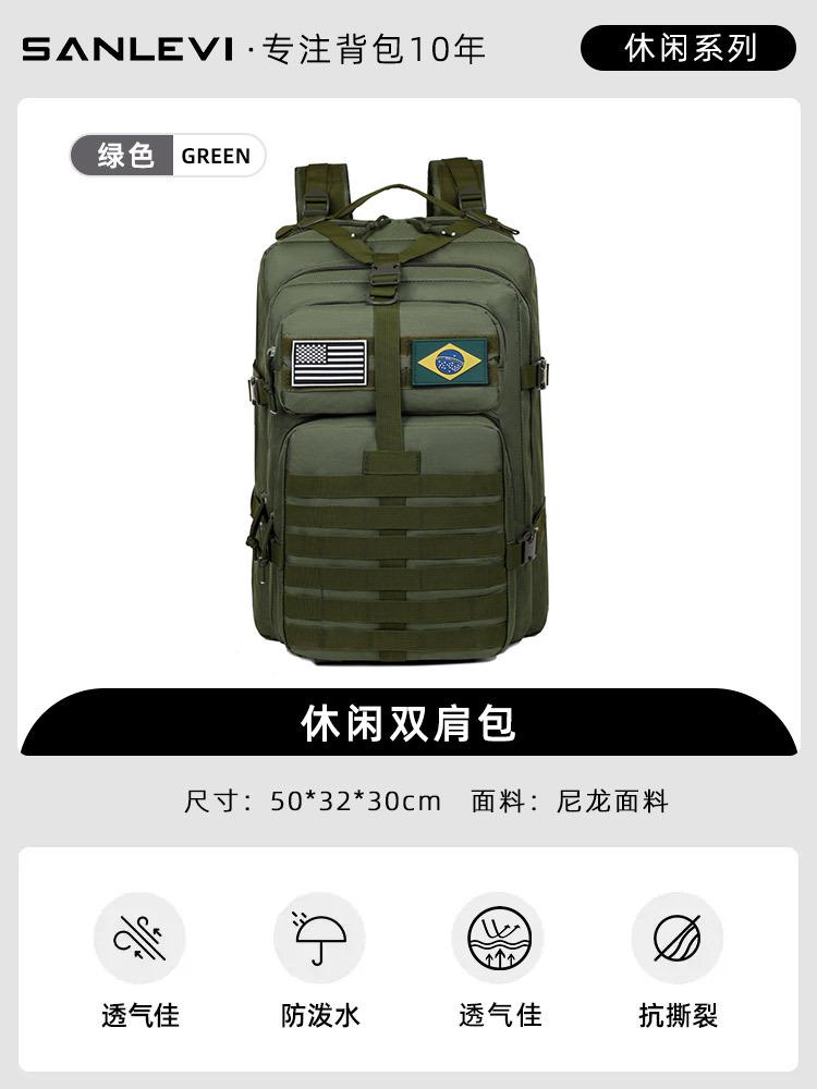 Schoolbag Tactical Backpack Special Forces Outdoor Multifunctional Large Capacity Tactical Assault Field Trip Mountaineering Men's Backpack