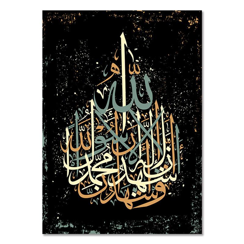 Abstract Arabic Letter Calligraphy Paintings Islamic Wall Decor Art Canvas Poster Prints Modern Picture Living Room Decoration