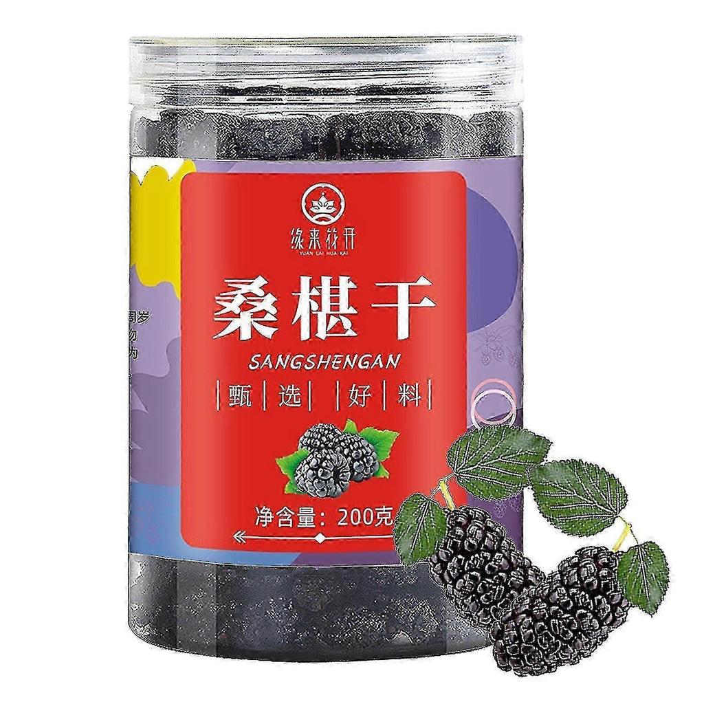 Organic Dried Black Mulberries - No Washing Required, Sand-Free, Nutritious Snack for Healthy Eating & On-the-Go Snacking_qlsg