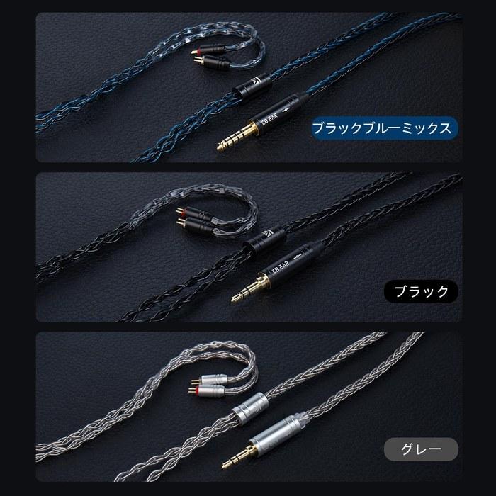 [KBEAR] ST12 MAX Yinyoo MMCX 3.5mm Replacement Cable (4N High-Purity Silver-Plated Copper Litz, 22 AWG, 1.5m, Black)