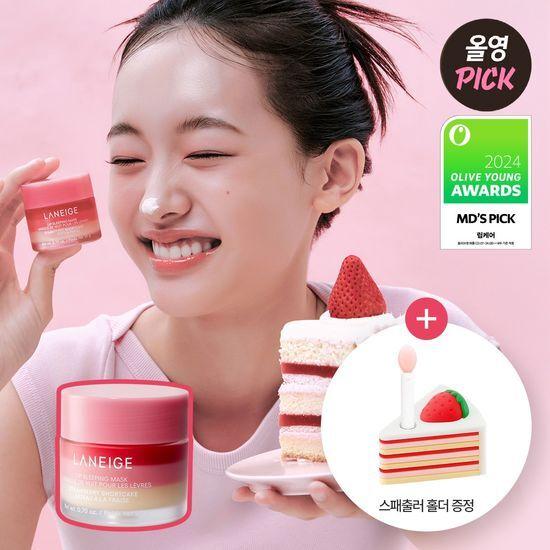 LANEIGE Lippenschlafmaske EX 20g Shortcake Special (+ Spatelhalter) (2509)