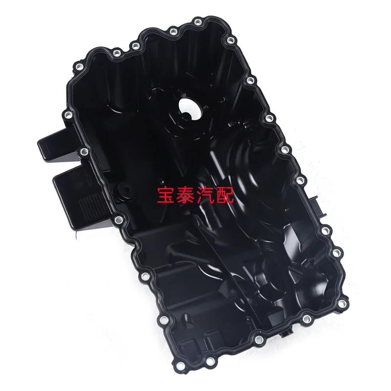 New Engine Oil Pan for BMW F20 F30 F10 X1 Z4 125i 320i 520i N20 11137618512