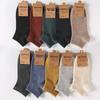 New Men's Cotton Boat Socks - Solid Color, Breathable, Short, Summer Sports Y-Type Socks.